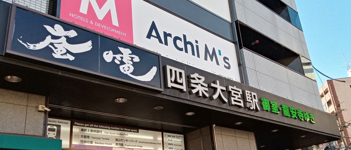 f:id:hiko-asiato:20191117122238j:plain