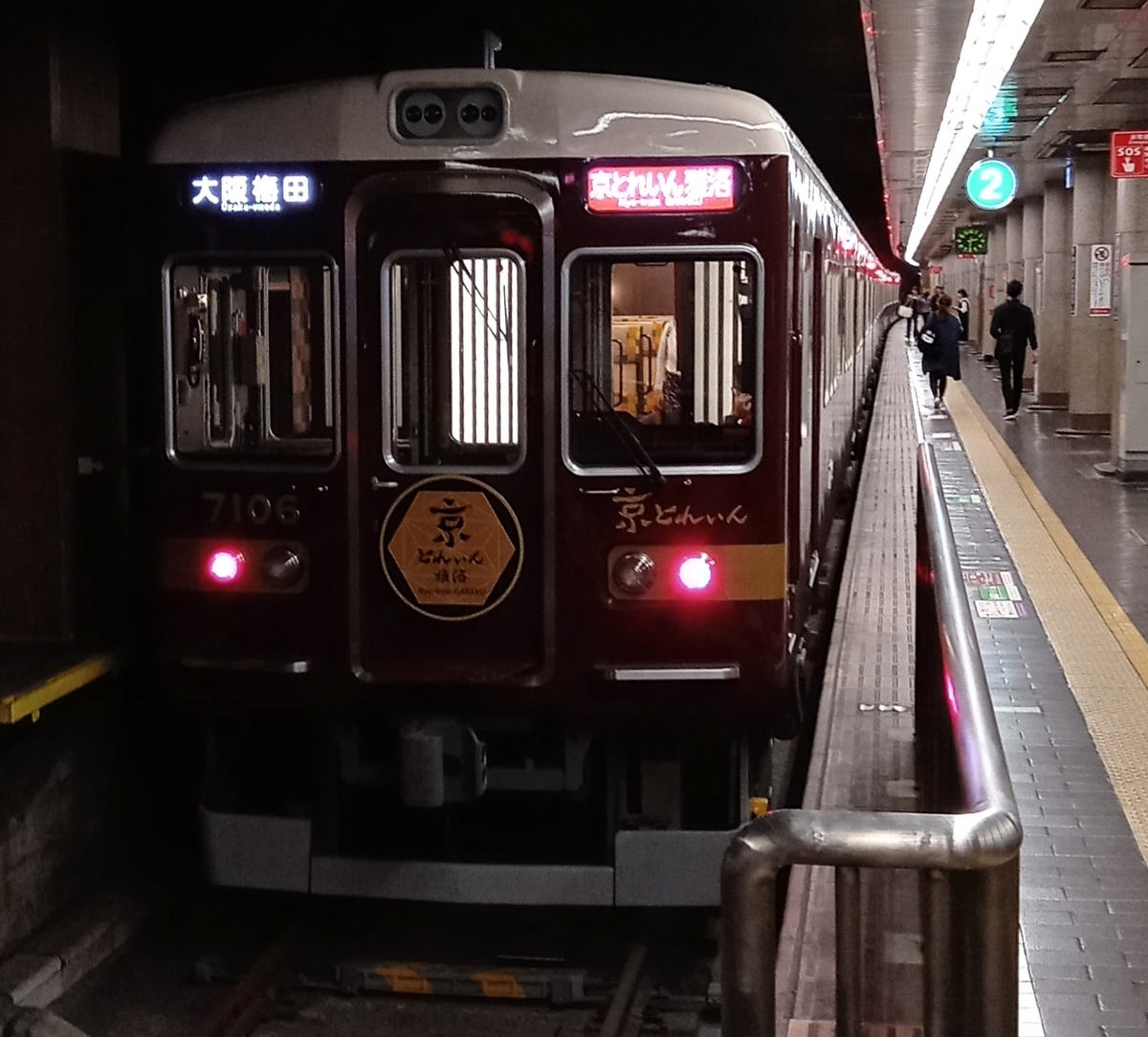 f:id:hiko-asiato:20191117143104j:plain