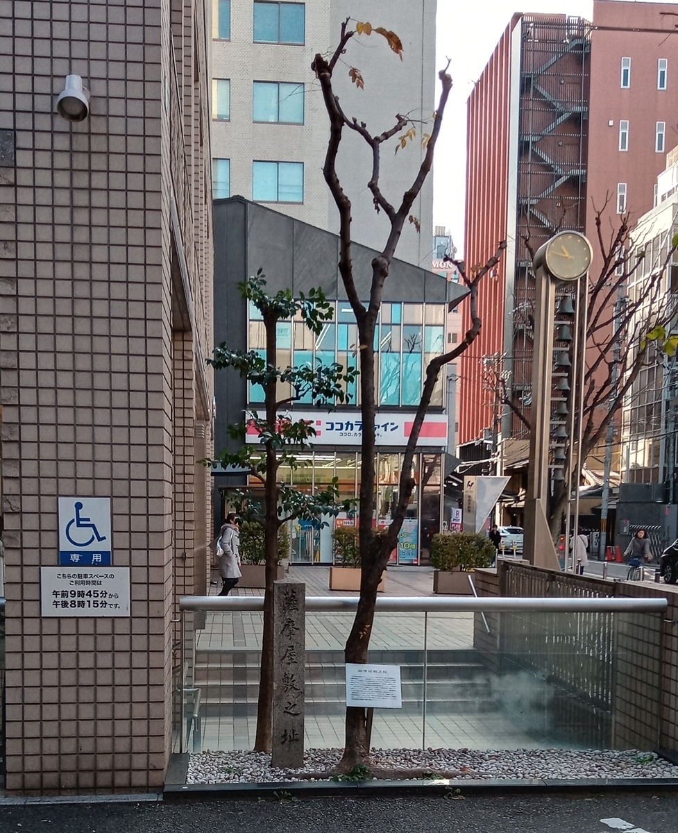 f:id:hiko-asiato:20191215104713j:plain f:id:hiko-asiato:20191215104713j:plain