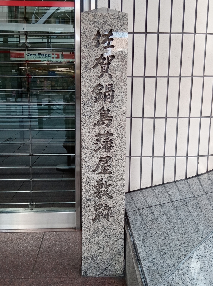 f:id:hiko-asiato:20191215105252j:plain f:id:hiko-asiato:20191215105252j:plain