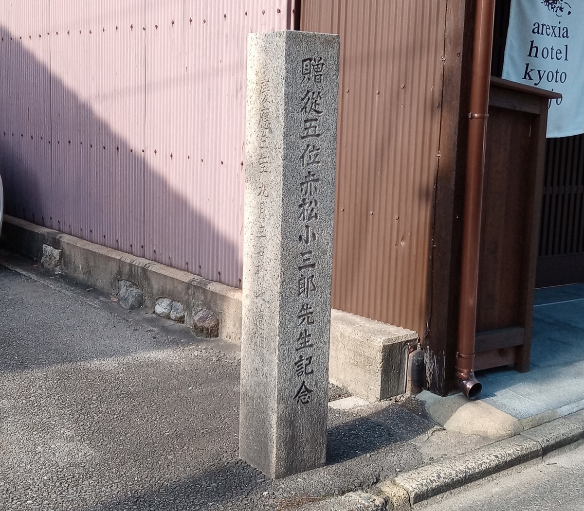 f:id:hiko-asiato:20191215112135j:plain f:id:hiko-asiato:20191215112135j:plain