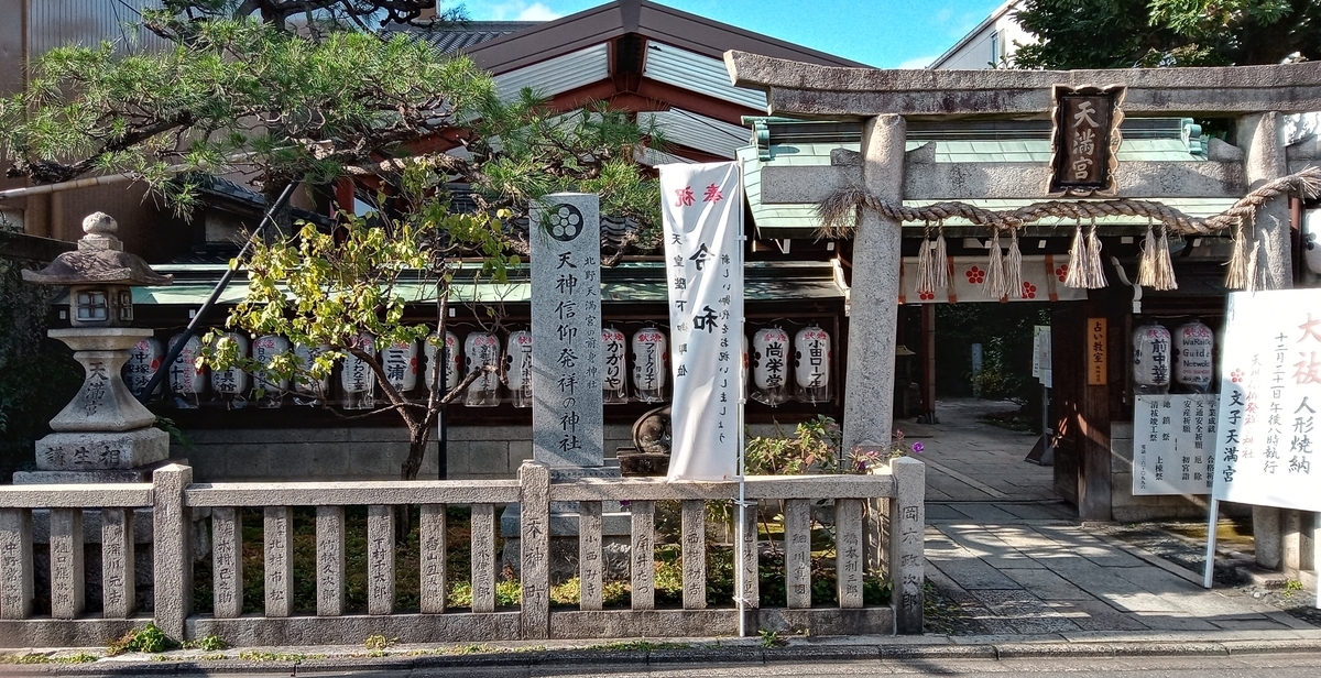 f:id:hiko-asiato:20191215112541j:plain f:id:hiko-asiato:20191215112541j:plain