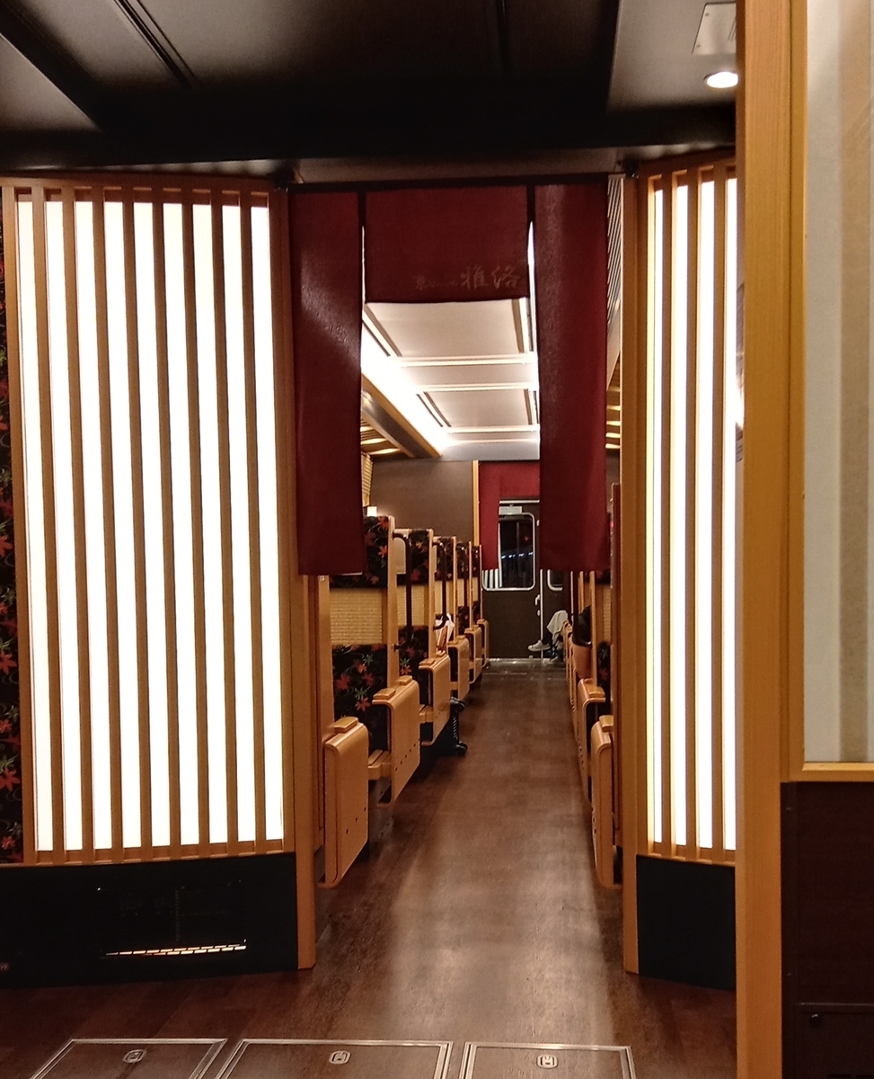 f:id:hiko-asiato:20191215123037j:plain f:id:hiko-asiato:20191215123037j:plain