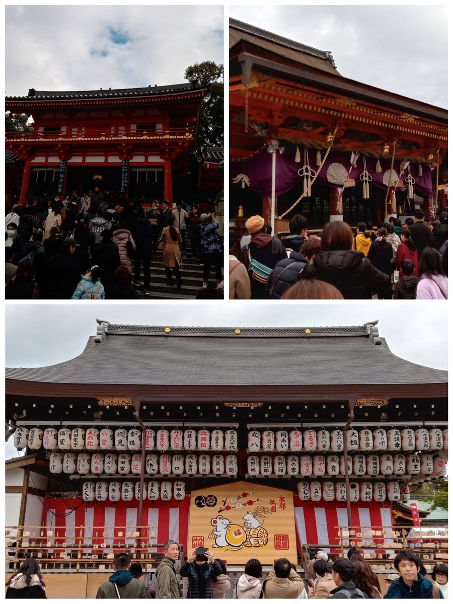 f:id:hiko-asiato:20200104170535j:plain f:id:hiko-asiato:20200104170535j:plain
