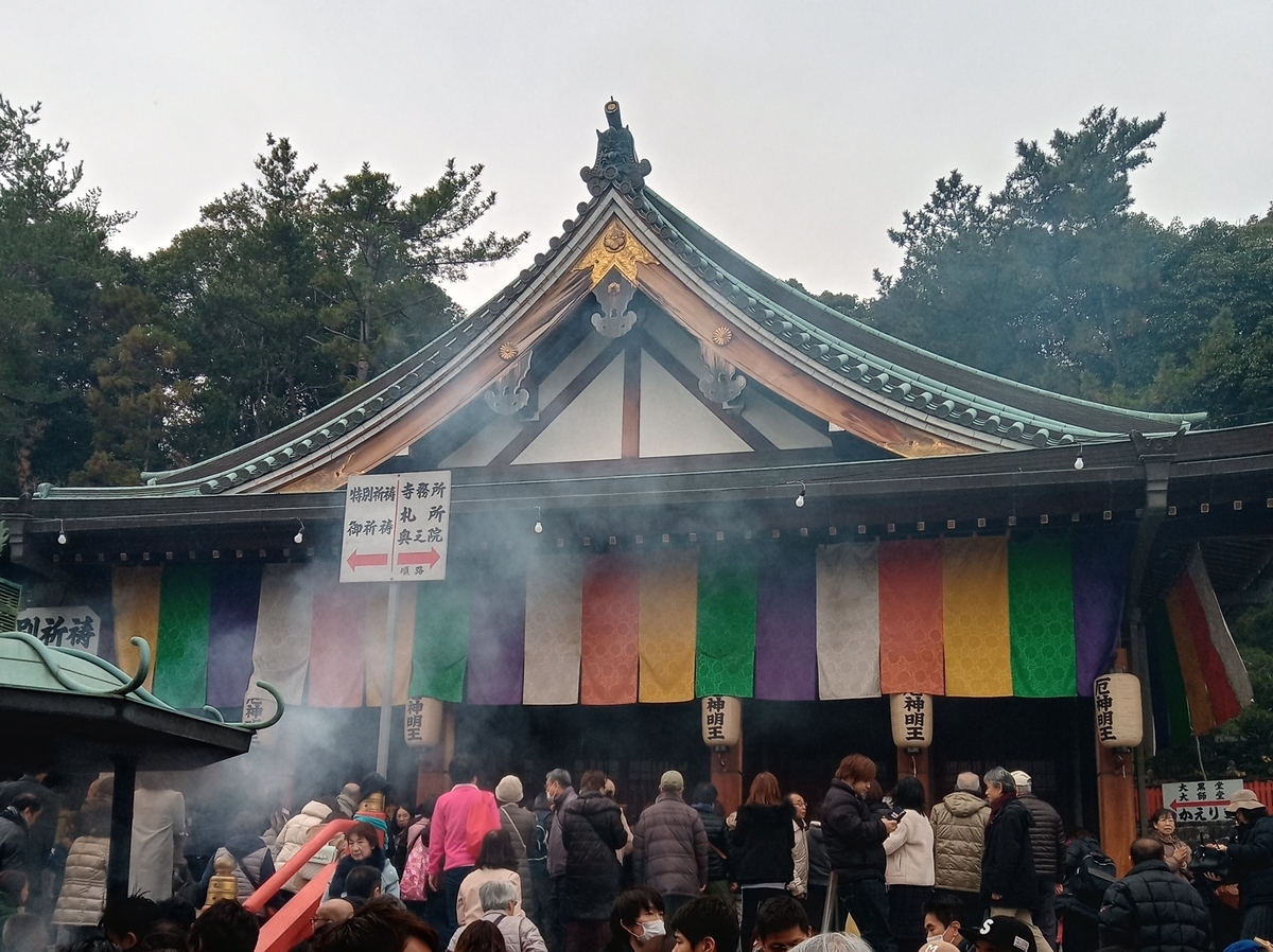 f:id:hiko-asiato:20200119133128j:plain f:id:hiko-asiato:20200119133128j:plain