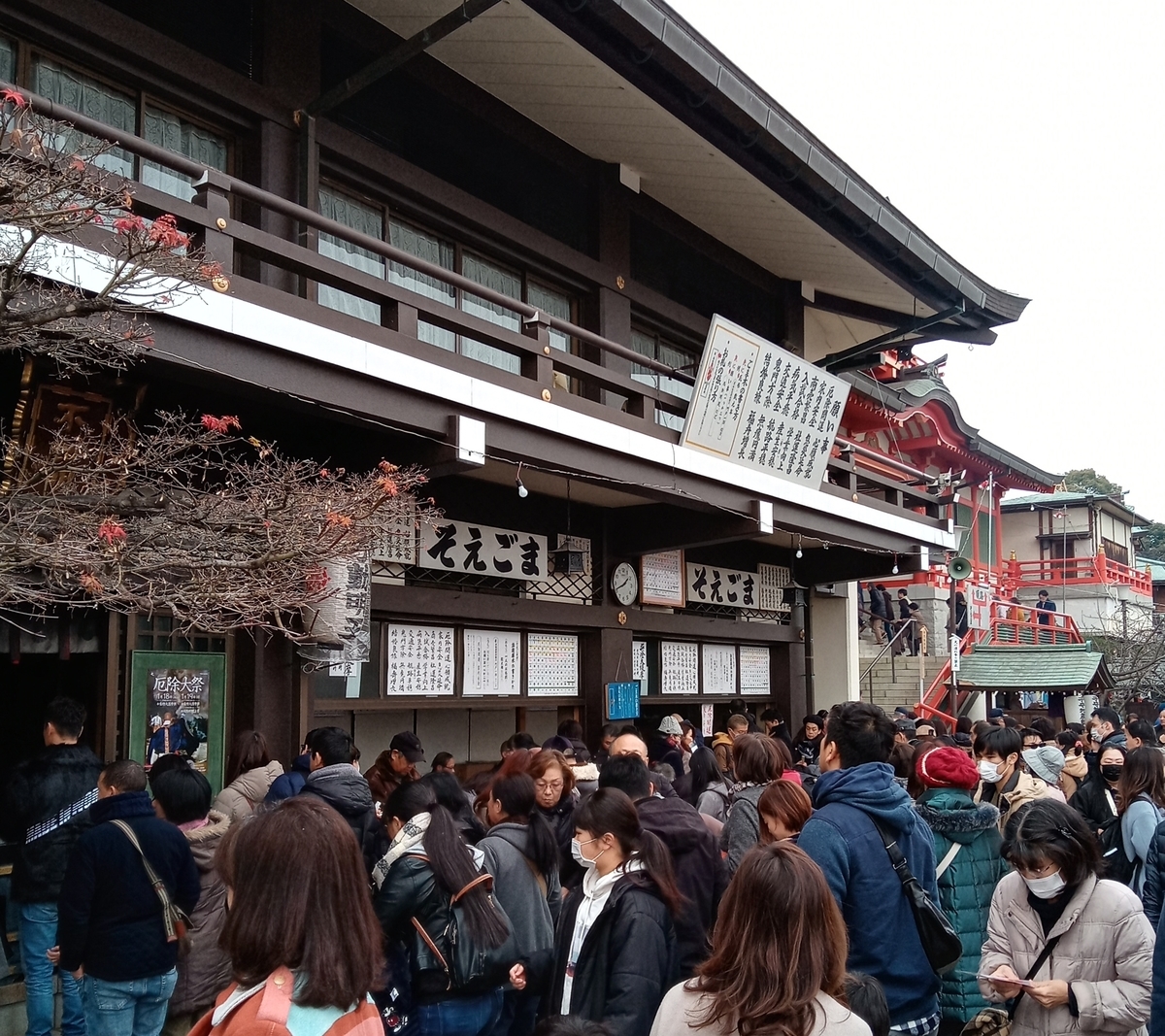 f:id:hiko-asiato:20200119134348j:plain f:id:hiko-asiato:20200119134348j:plain