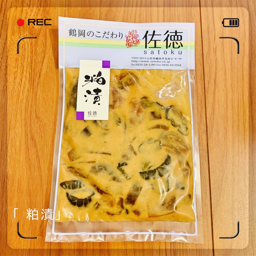 f:id:hiko-peco:20200411063759j:image