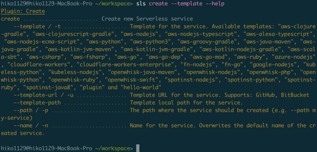 sls create --template --help