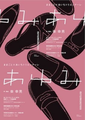 f:id:hiko1985:20111205235948j:image