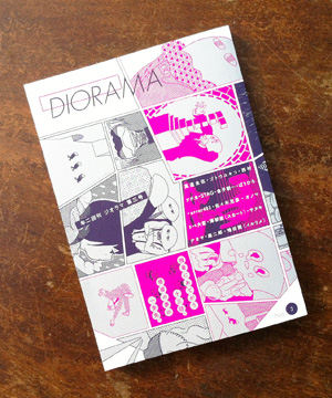 f:id:hiko1985:20120904145139j:image