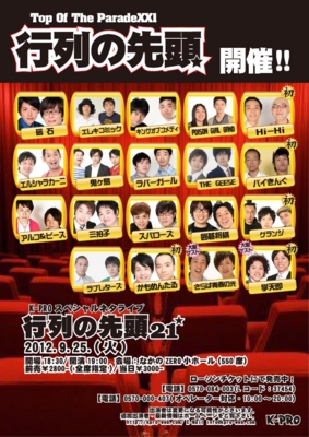 f:id:hiko1985:20120926172353j:image