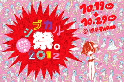 f:id:hiko1985:20121022143826j:image f:id:hiko1985:20121022143826j:image