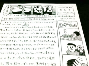 f:id:hiko1985:20121025221312j:image