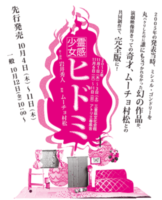 f:id:hiko1985:20121110232439p:image