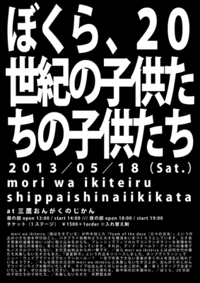 f:id:hiko1985:20130520001228j:image