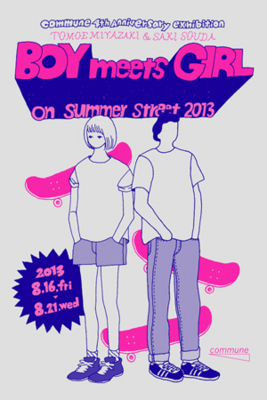 f:id:hiko1985:20130816131017j:image