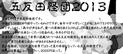 f:id:hiko1985:20130902155822j:image