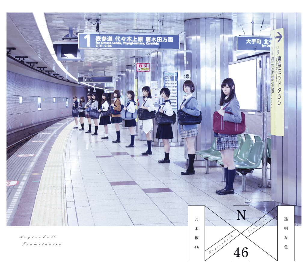 f:id:hiko1985:20141208215759j:plain