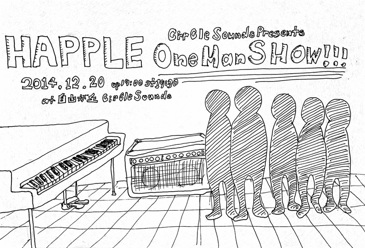 f:id:hiko1985:20141222154448j:plain