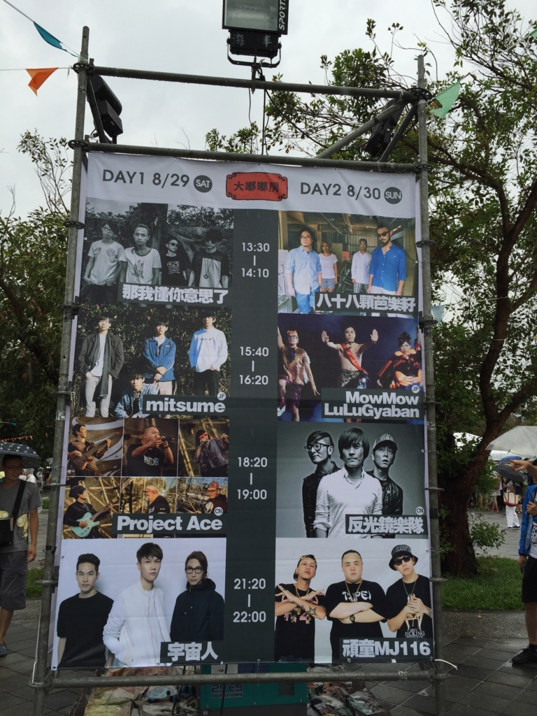 f:id:hiko1985:20150829162424j:plain