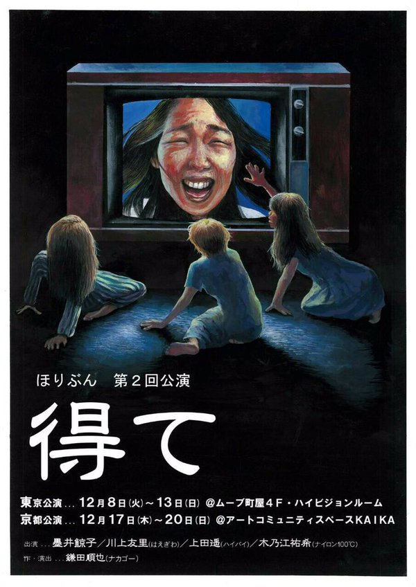 f:id:hiko1985:20151210195229j:plain