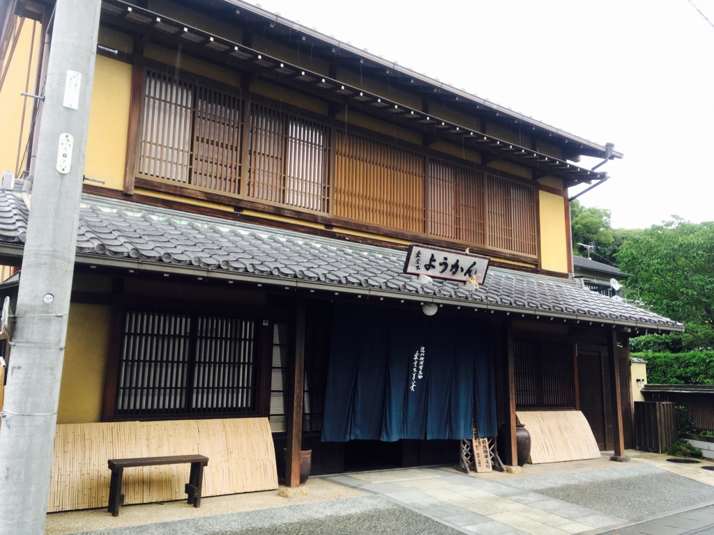 f:id:hiko1985:20160616094152j:plain f:id:hiko1985:20160616094152j:plain