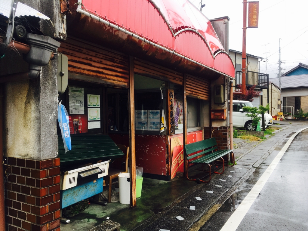f:id:hiko1985:20160616105155j:plain f:id:hiko1985:20160616105155j:plain