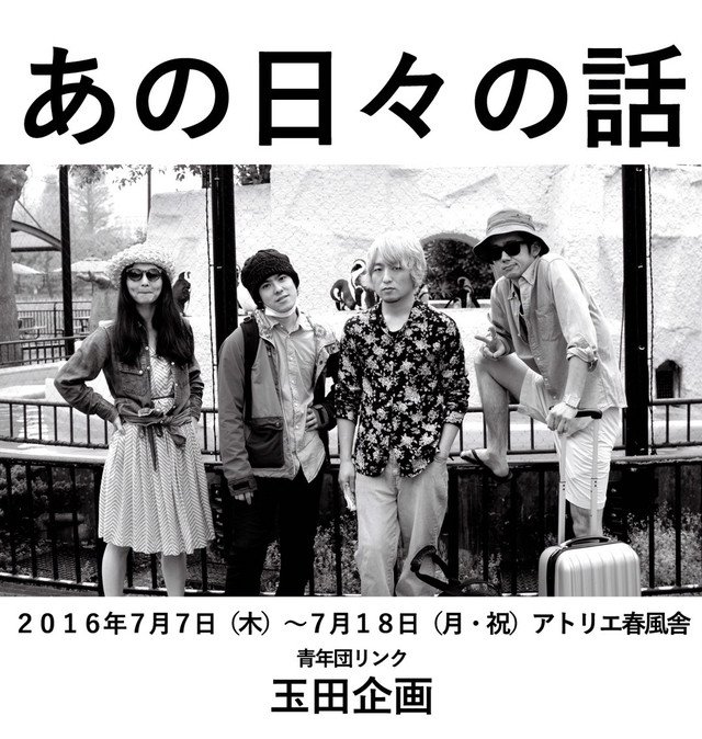 f:id:hiko1985:20160714150521j:plain