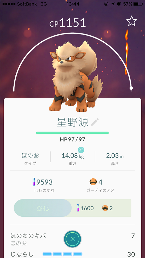 f:id:hiko1985:20160726140723p:plain