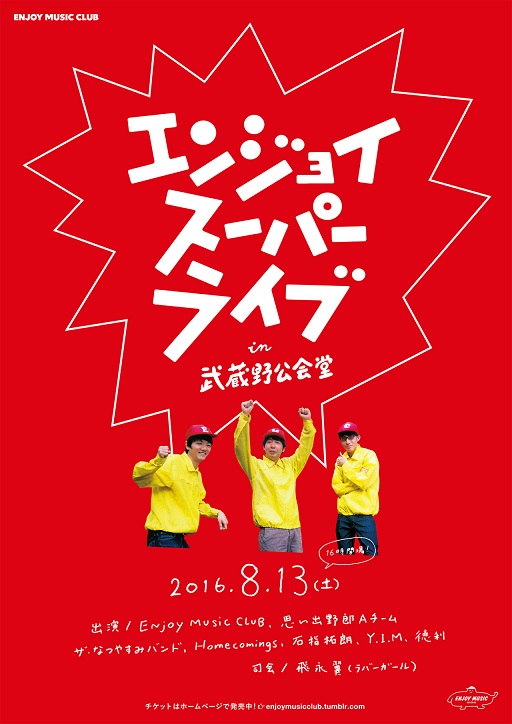 f:id:hiko1985:20160727005742j:plain f:id:hiko1985:20160727005742j:plain