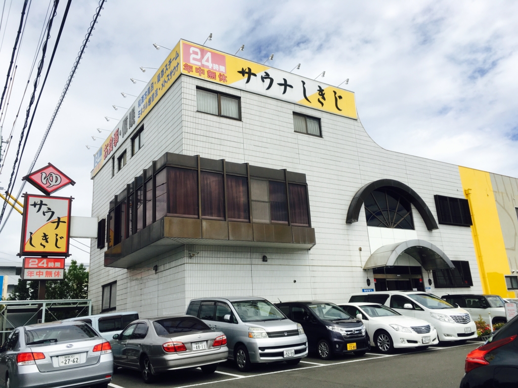 f:id:hiko1985:20160820132513j:plain