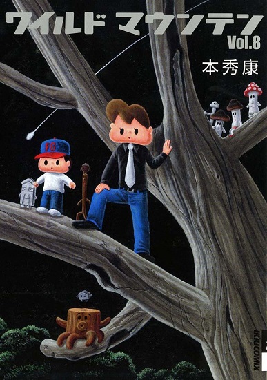 f:id:hiko1985:20161019173343j:plain