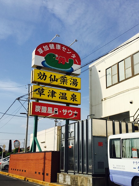 f:id:hiko1985:20170506153232j:plain f:id:hiko1985:20170506153232j:plain