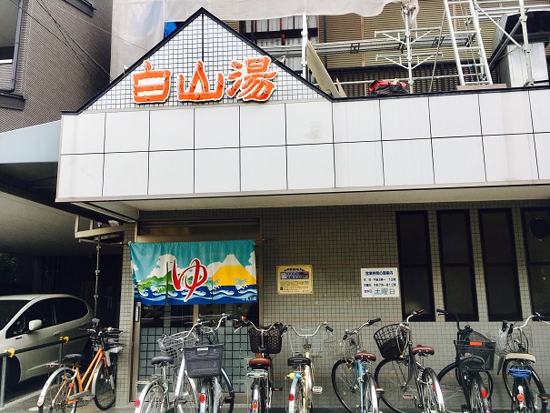 f:id:hiko1985:20170822155537j:plain f:id:hiko1985:20170822155537j:plain