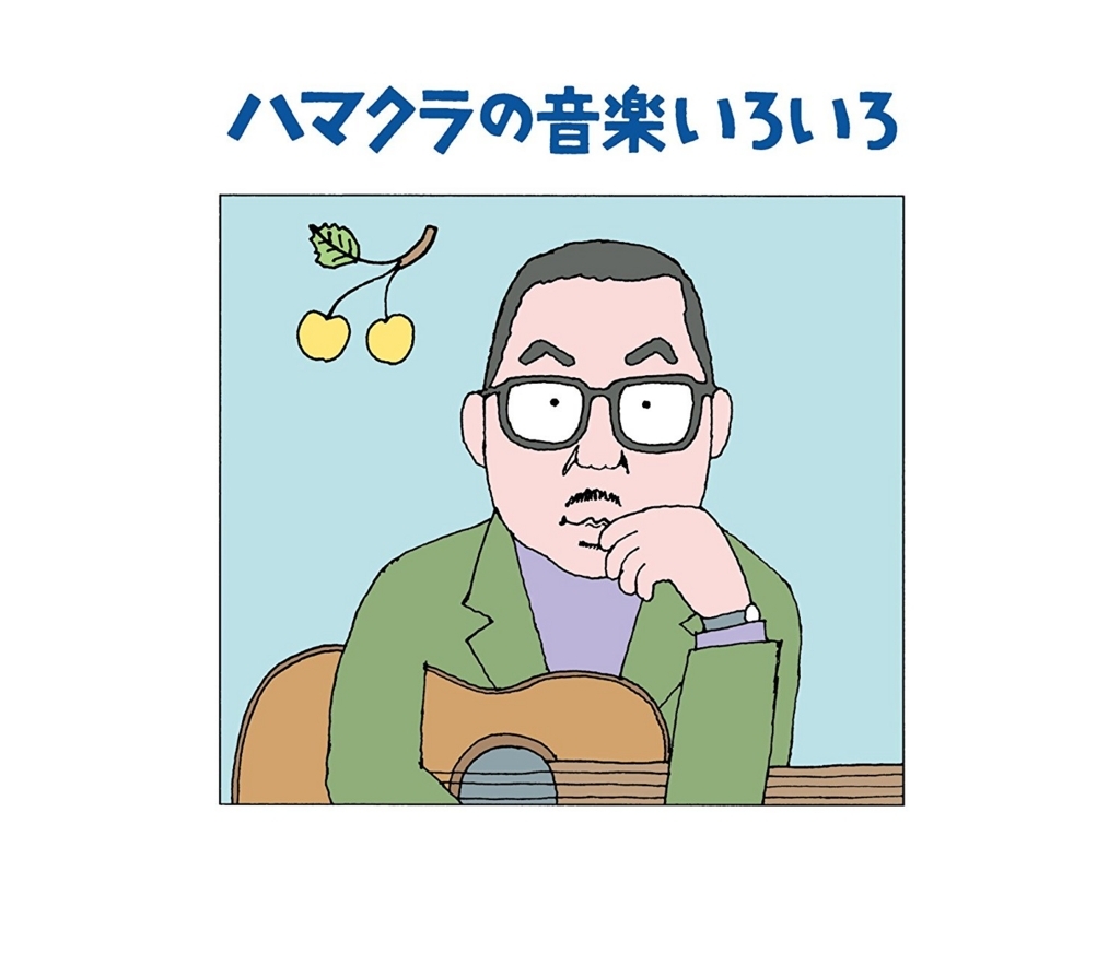 f:id:hiko1985:20171226225307j:plain