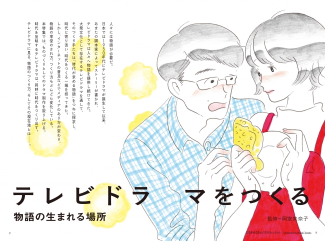 f:id:hiko1985:20180117114341j:plain