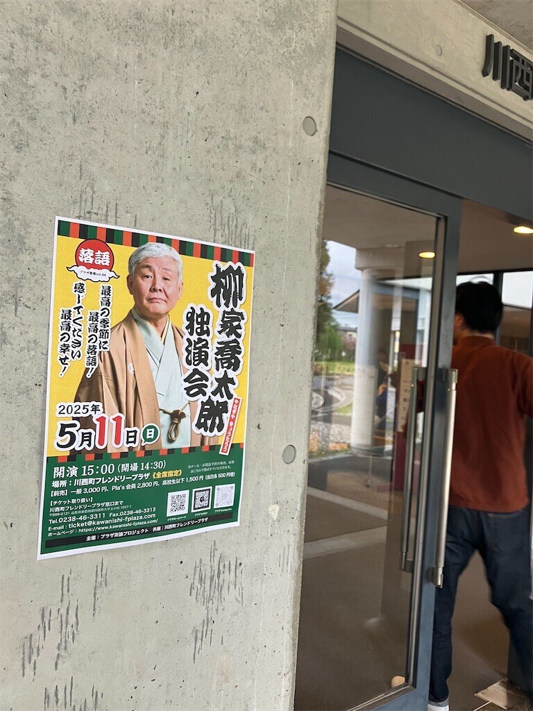 f:id:hiko69:20250511224726j:image f:id:hiko69:20250511224726j:image