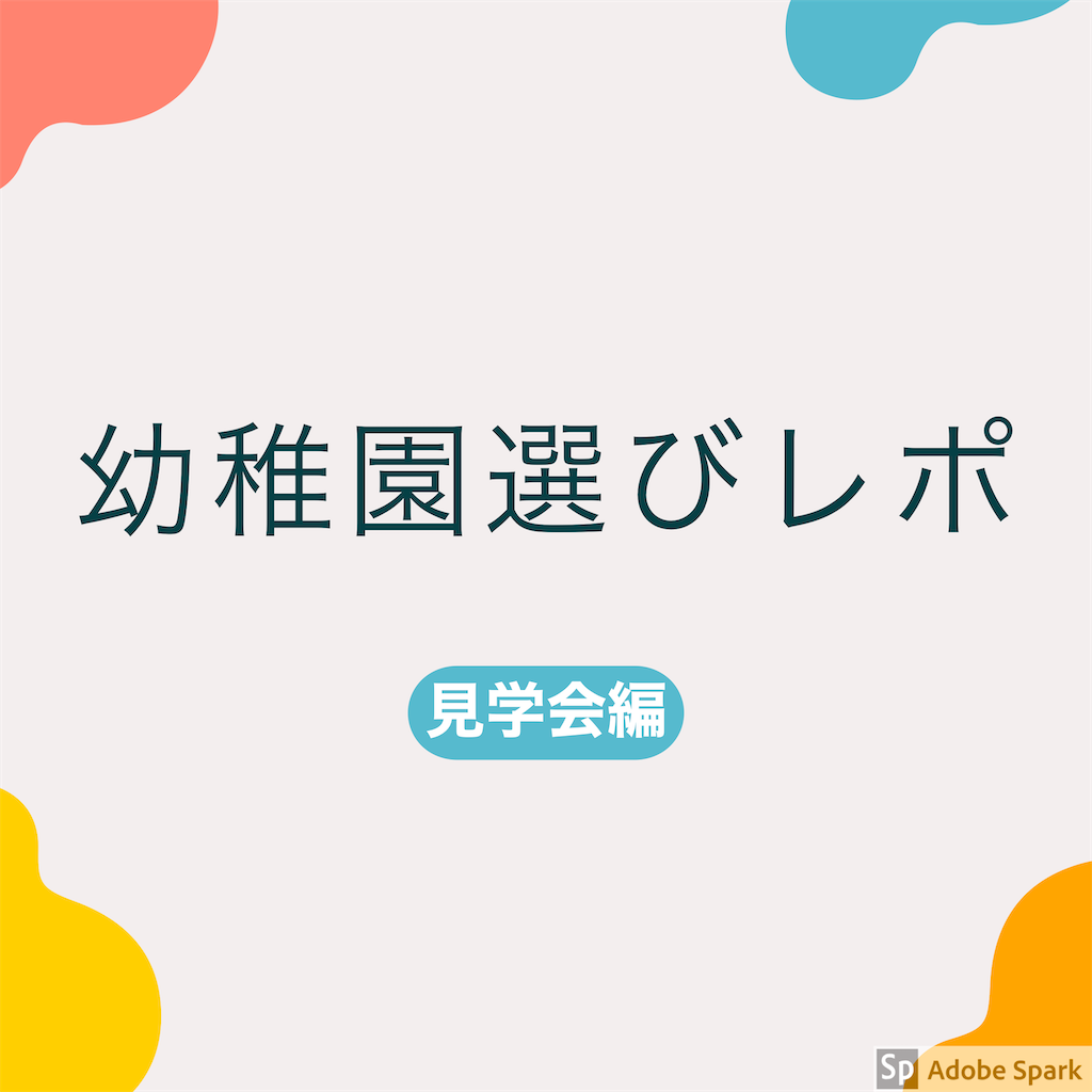 f:id:hikoguma:20200510022415p:image