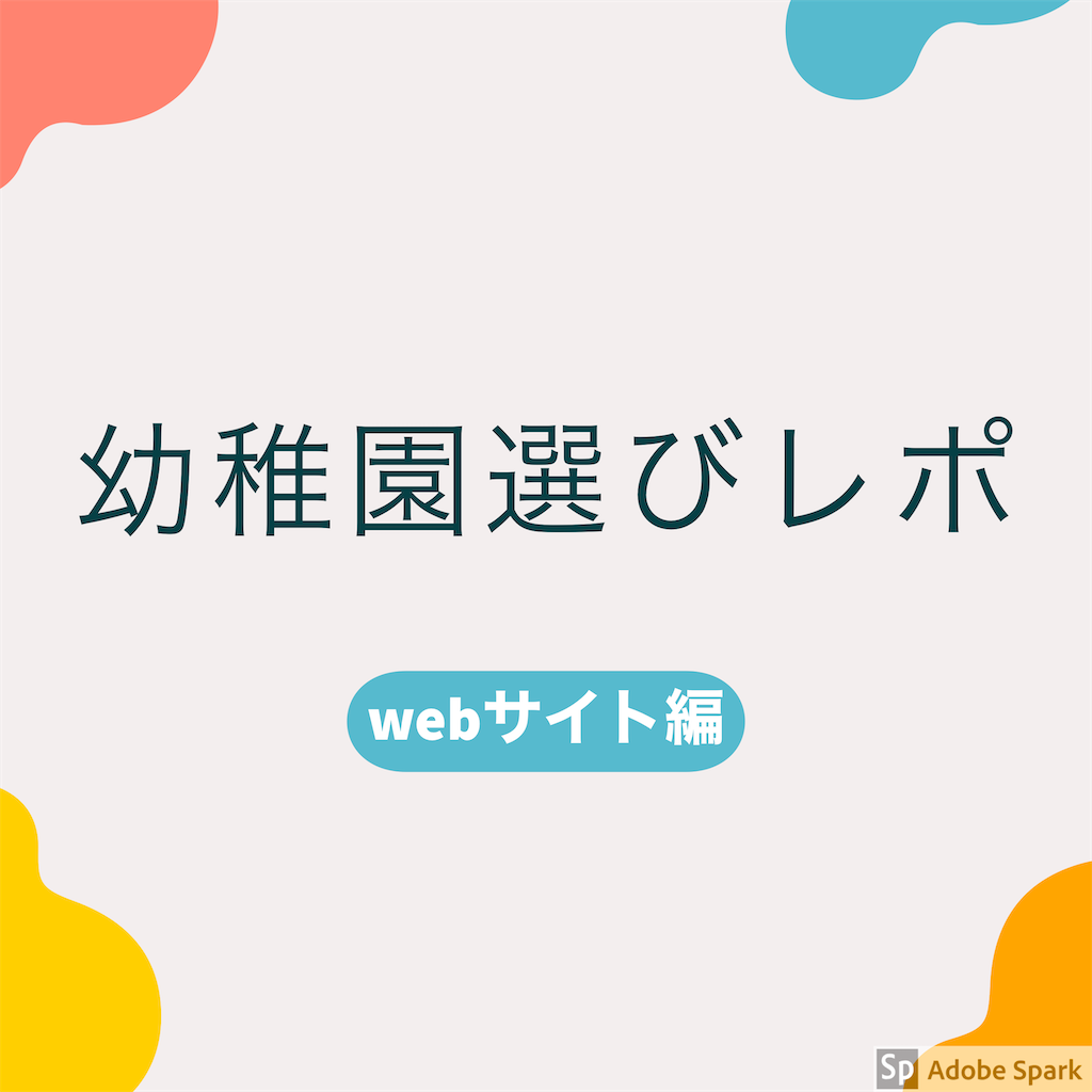 f:id:hikoguma:20200510022503p:image