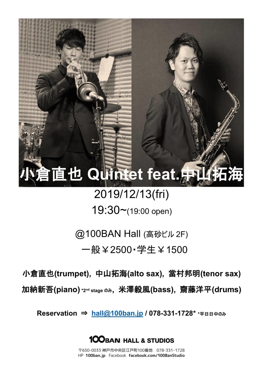 f:id:hikogya0922:20191207071825j:plain f:id:hikogya0922:20191207071825j:plain