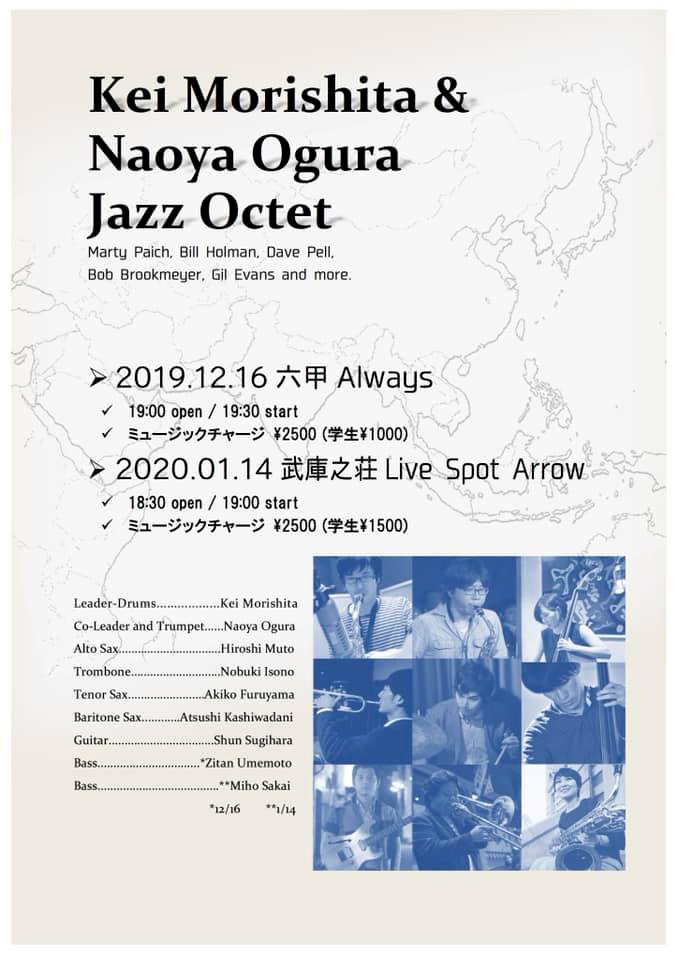 f:id:hikogya0922:20191207073506j:plain f:id:hikogya0922:20191207073506j:plain