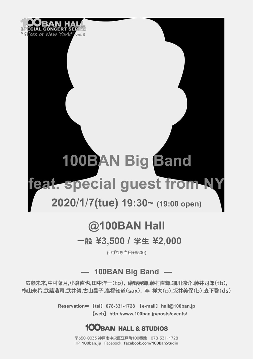 f:id:hikogya0922:20200107142111j:plain f:id:hikogya0922:20200107142111j:plain
