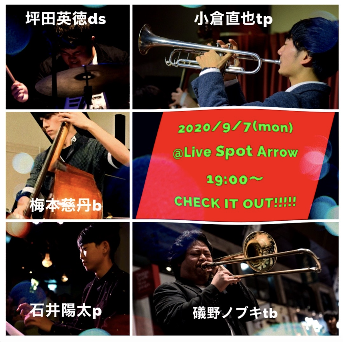 f:id:hikogya0922:20200901203253p:plain f:id:hikogya0922:20200901203253p:plain