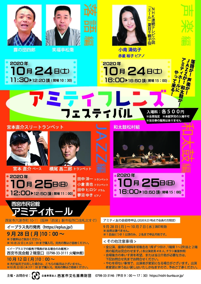f:id:hikogya0922:20201026013840j:plain f:id:hikogya0922:20201026013840j:plain