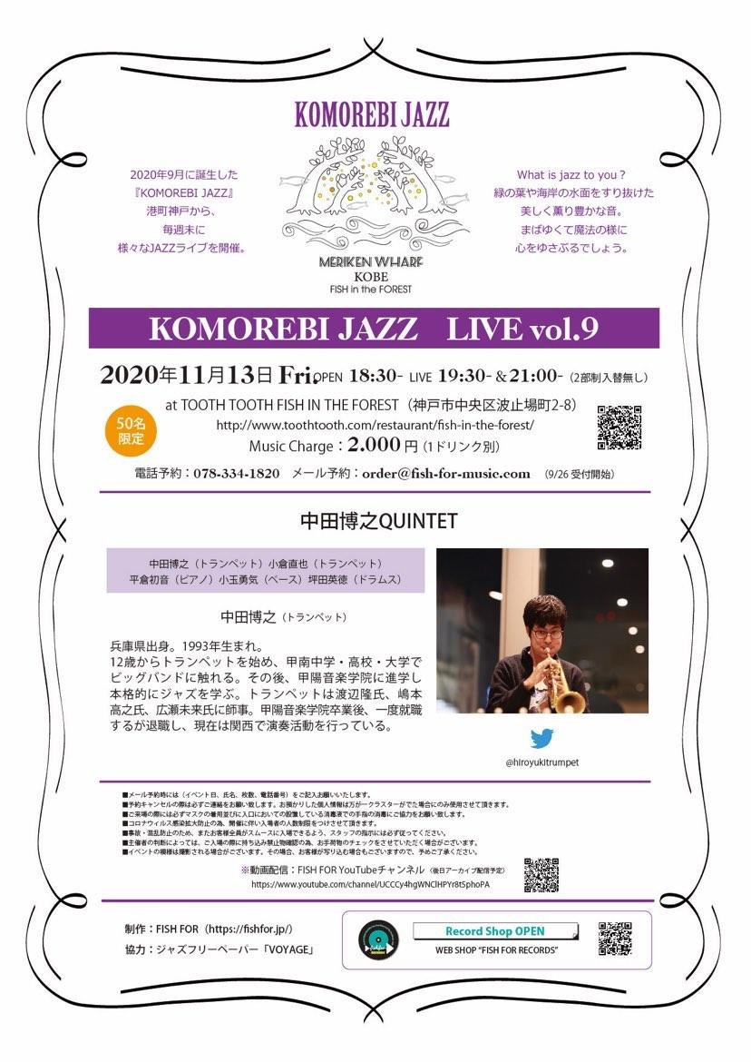 f:id:hikogya0922:20201026014241j:plain f:id:hikogya0922:20201026014241j:plain