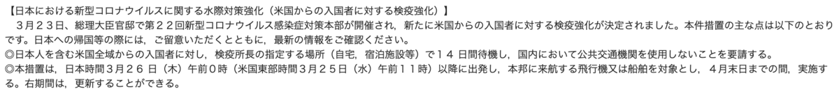 f:id:hikogya0922:20201231173021p:plain