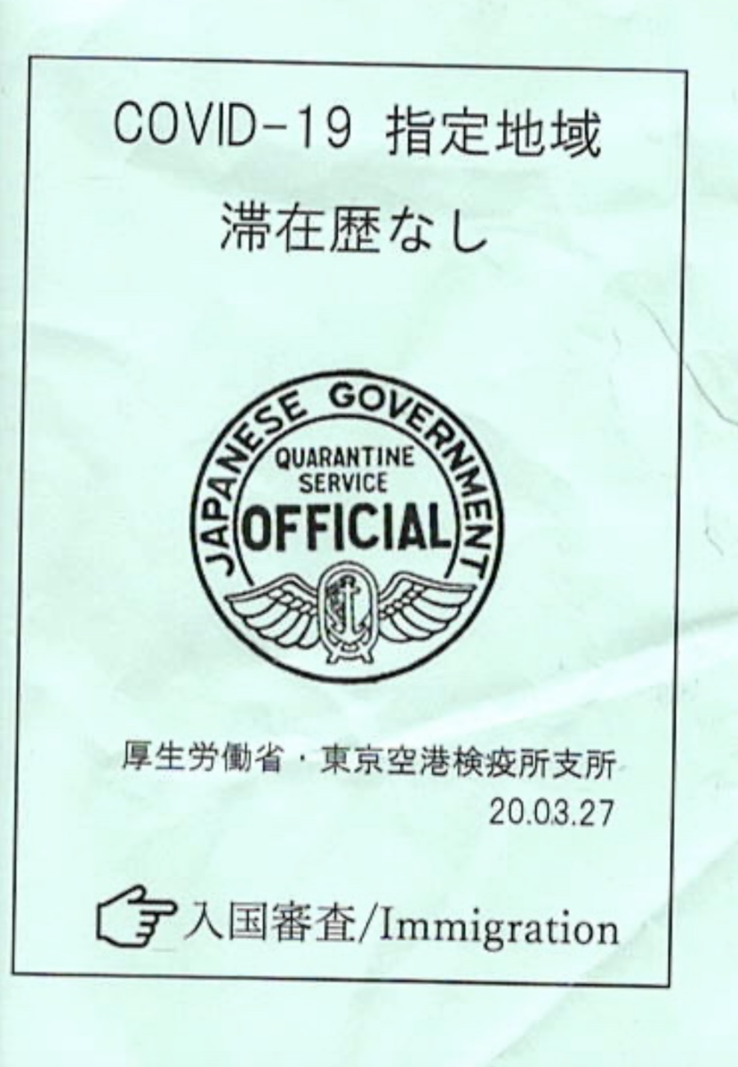f:id:hikogya0922:20201231173729p:plain