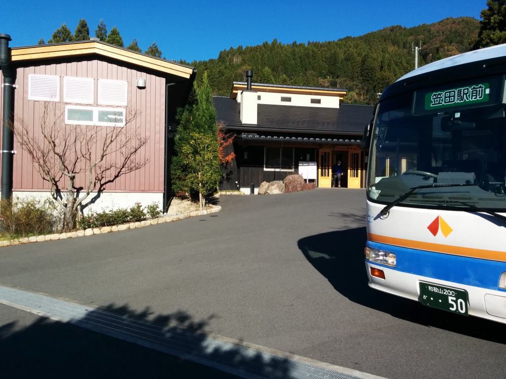 f:id:hikojima:20181125145535j:plain