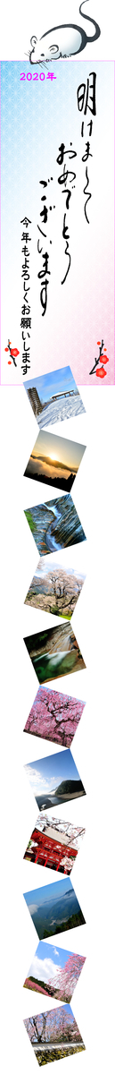 f:id:hikojima:20191227164256j:plain