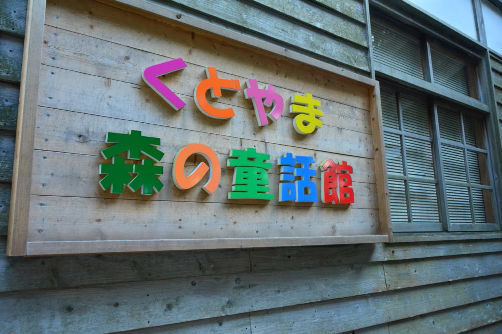 f:id:hikojima:20200312161454j:plain f:id:hikojima:20200312161454j:plain